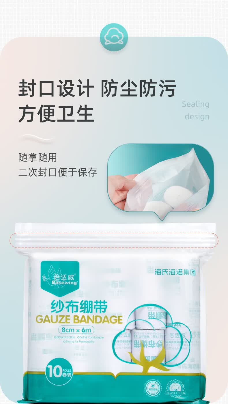 产品详情图